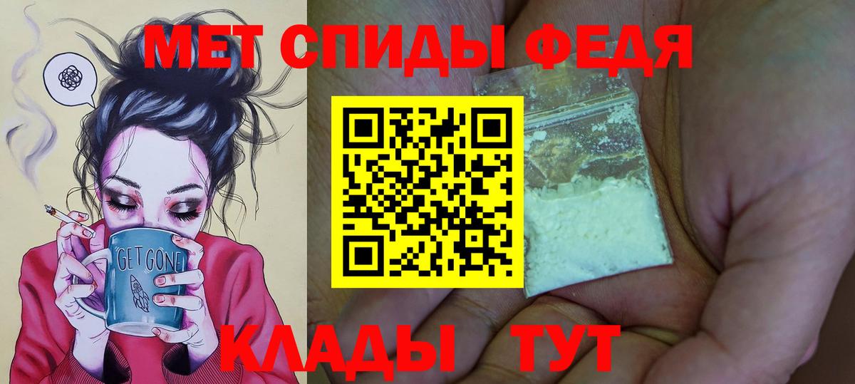 Великий Устюг  Amphetamine  Вход с VPN  АМФЕТАМИН Premium 