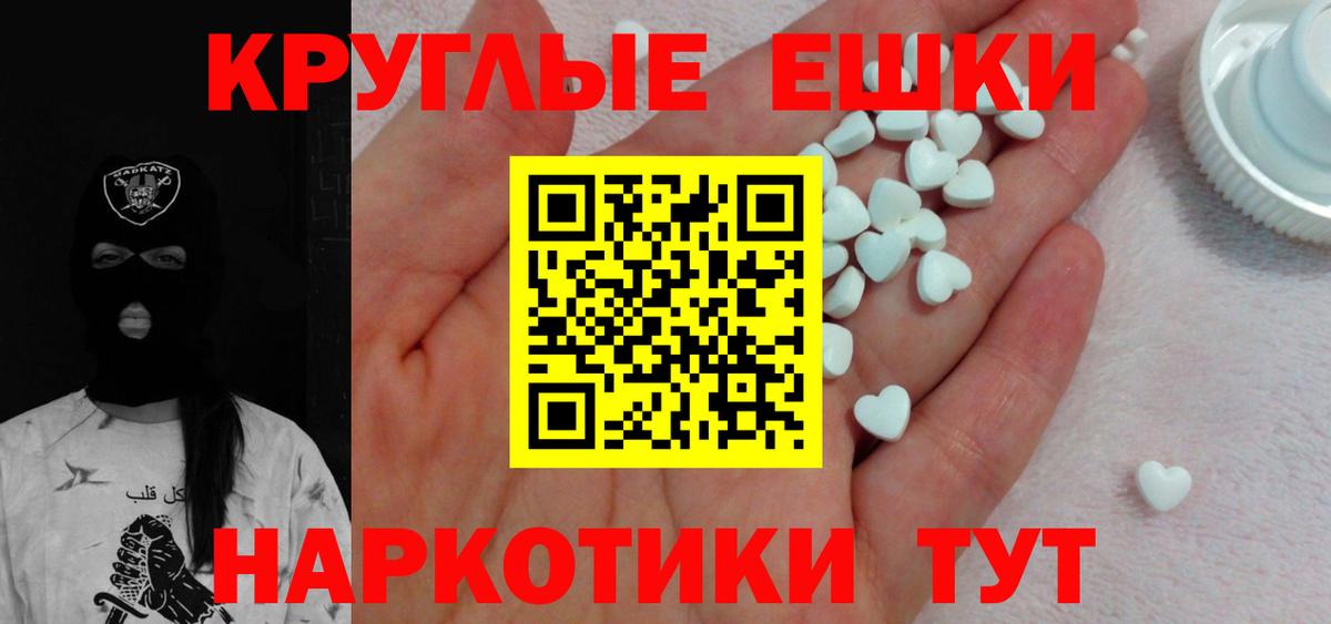 Ecstasy Дубай  Вход с VPN  Великий Устюг  ЭКСТАЗИ VHQ 