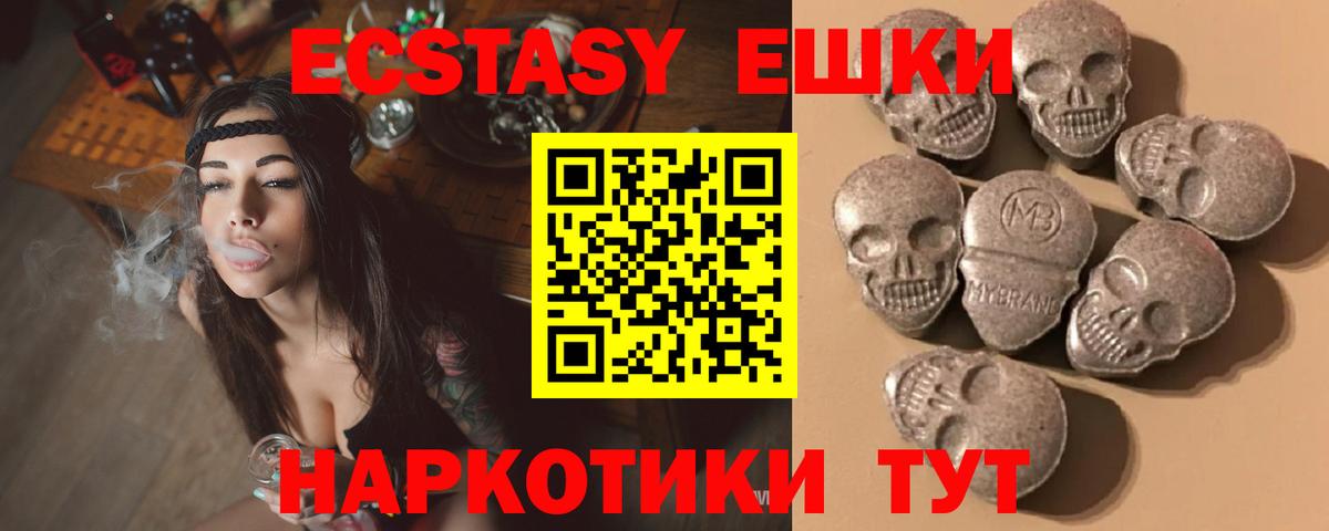 Экстази Дубай Великий Устюг