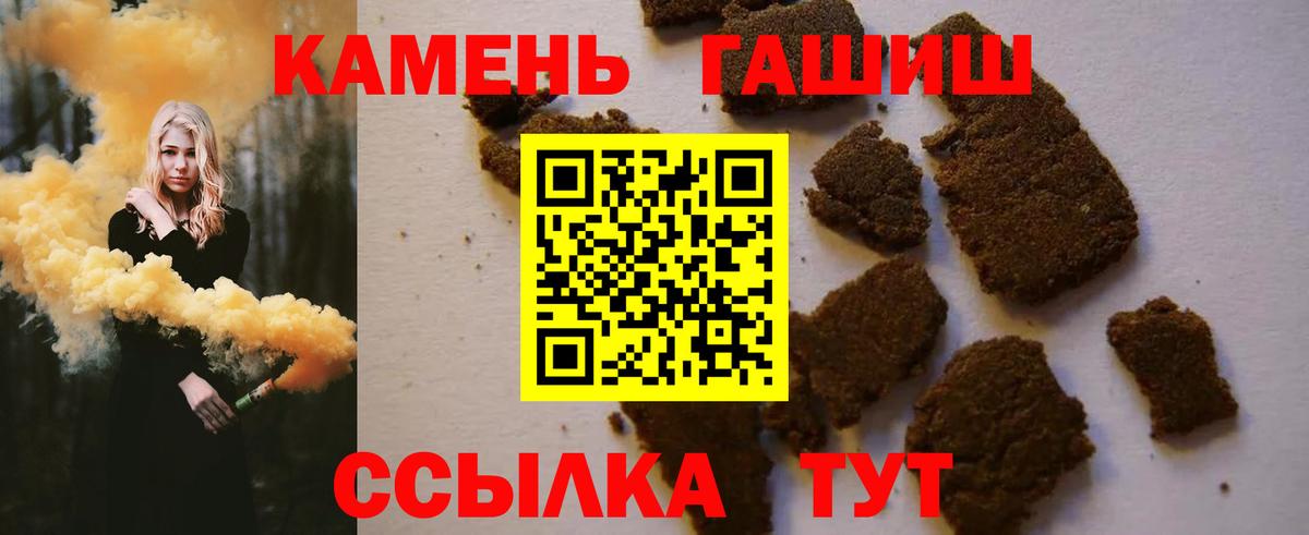 ГАШ Ice-O-Lator Великий Устюг