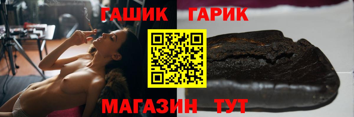 Великий Устюг  ГАШ hashish  Гашиш  Вход с VPN  ГАШИШ AMNESIA HAZE 