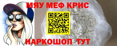 ALPHA PVP Владивосток