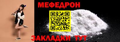 тгк Вышний Волочёк