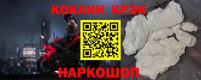 ALPHA PVP Владивосток