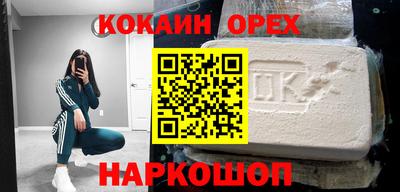 ALPHA PVP Владивосток