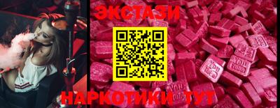ECSTASY Владикавказ