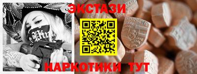 ECSTASY Владикавказ