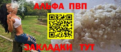 MDMA Premium VHQ Братск