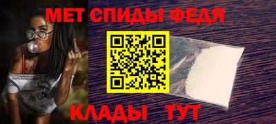 ALPHA PVP Владивосток