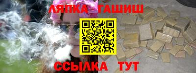 ALPHA PVP Владивосток