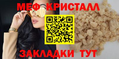 ALPHA PVP Владивосток