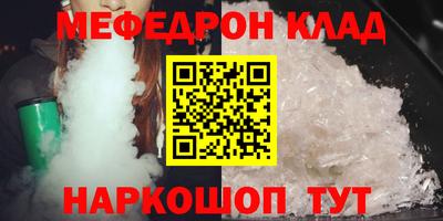 ALPHA PVP Владивосток