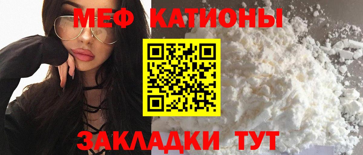 Мефедрон мука  Вход с VPN  МЕФ  Великий Устюг  Мефедрон 4 MMC  Мефедрон 