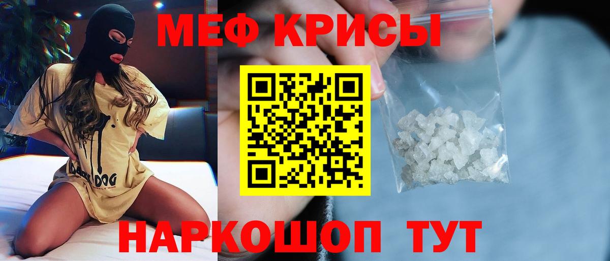 Мефедрон мука Великий Устюг