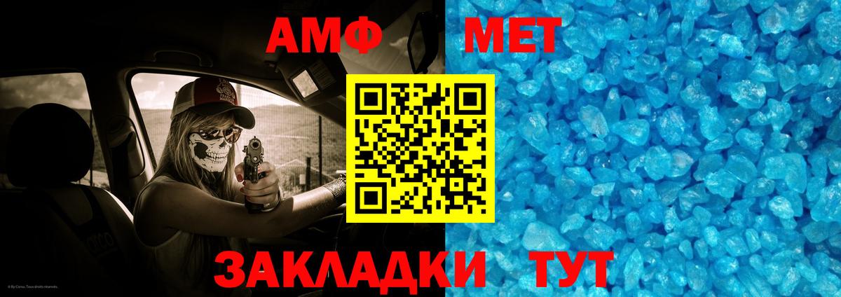 Первитин винт Великий Устюг