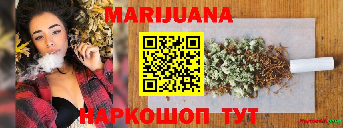 Cocaine  МАРИХУАНА  Великий Устюг  ГАШ  Мефедрон   Вход с VPN 